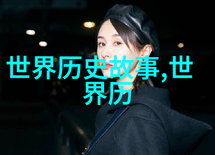 千年辉煌大唐帝国的荣耀