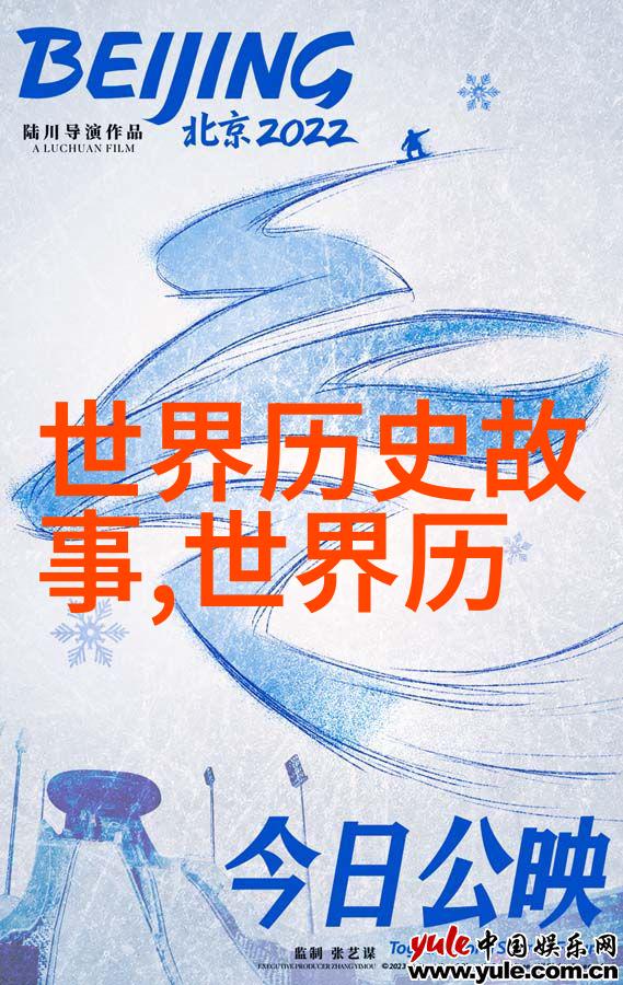 神话故事100个揭秘古代文明的神秘面纱