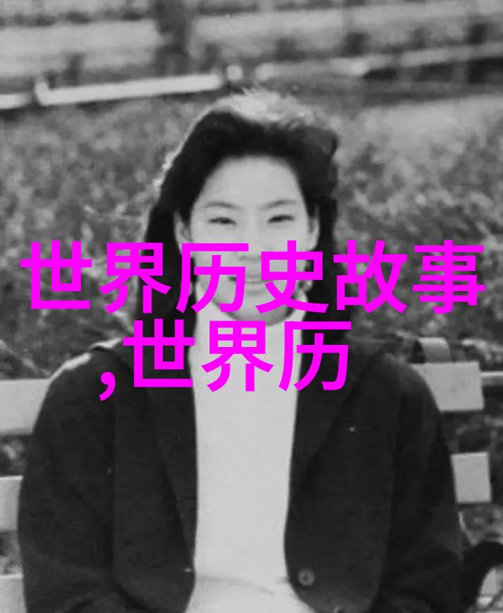 探秘明朝历史揭开MP3版本的古代秘密