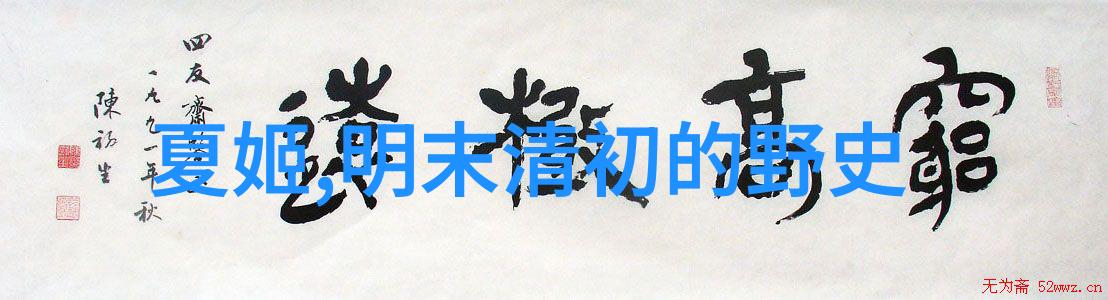 历史上最残暴的-血腥纪元揭秘历史上最为惨烈的屠杀与战争