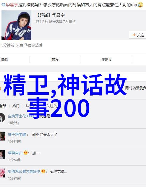中国近代历史名人故事铁血战士与智慧女侠的传奇交锋