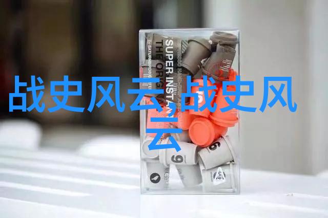 选择个历史人物讲他的故事我是刘备我如何统一三国的