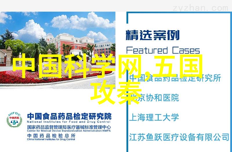古老传说中的奇迹百年来中国神话故事的精选