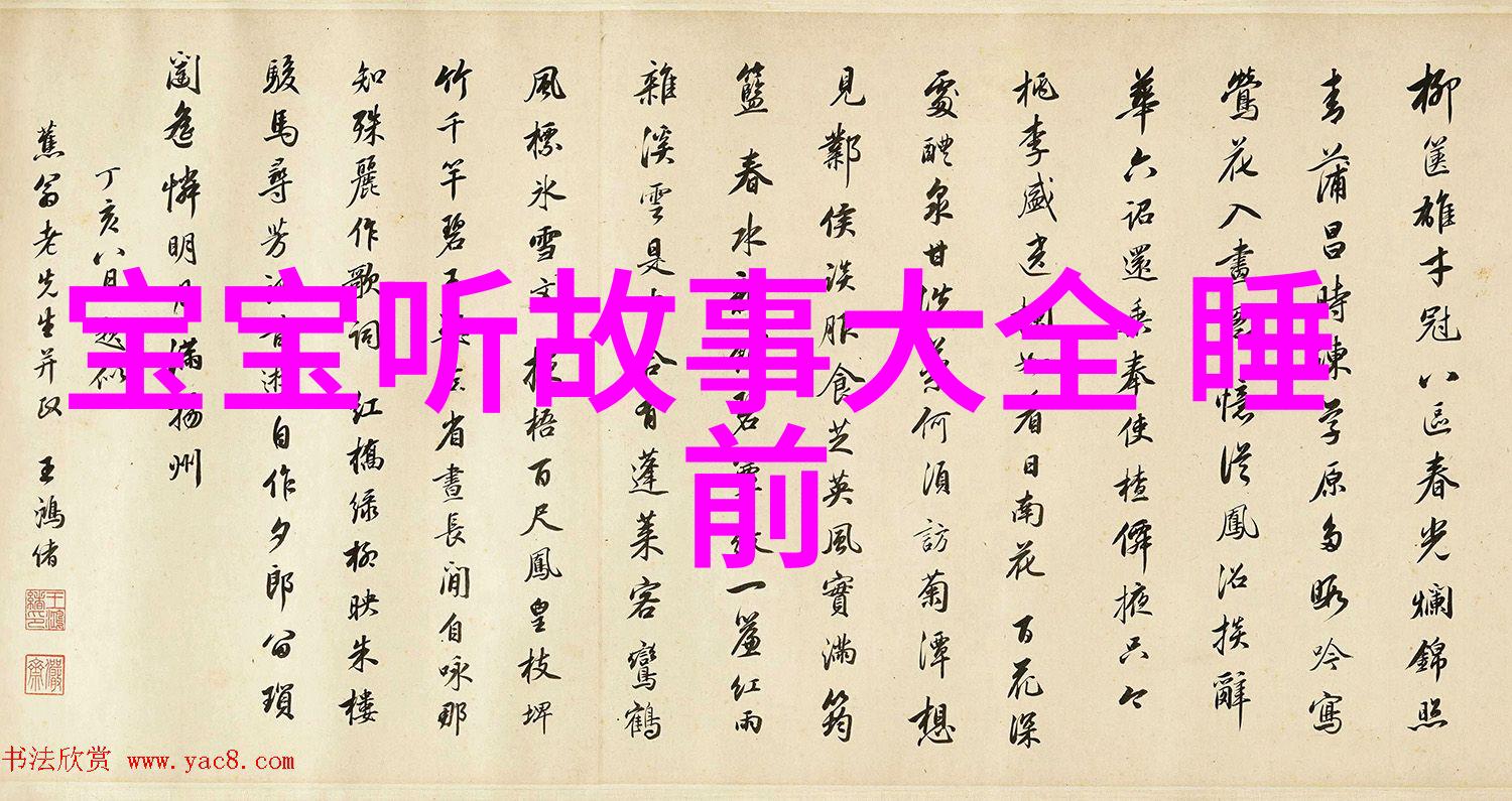 战史风云硝烟中的英雄与悲剧