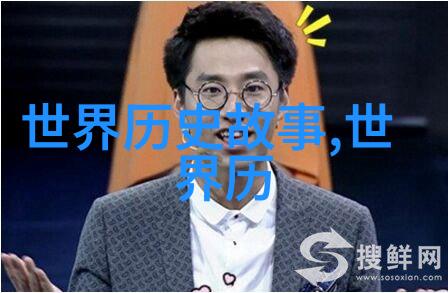 穿越千年揭秘古代帝王的隐秘遗产