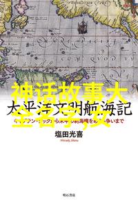 地雷阵中的胜利者荷兰女兵艾玛塔伦特克勒的心理斗争故事