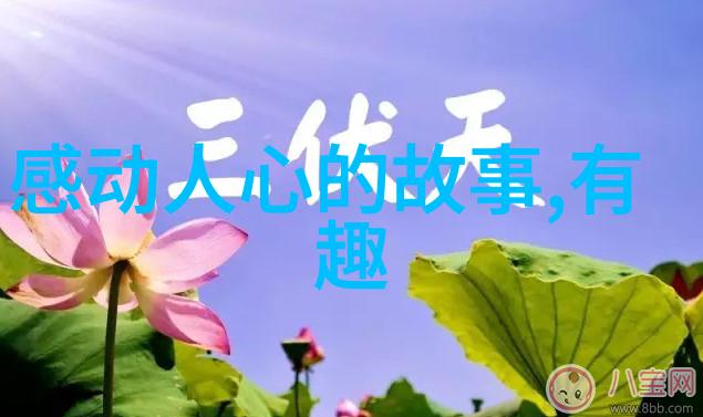 在遥远的古老传说中神话故事有哪些20个让人难以忘怀的篇章