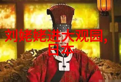 地下室肉按摩椅体验舒缓疲劳的隐秘享受