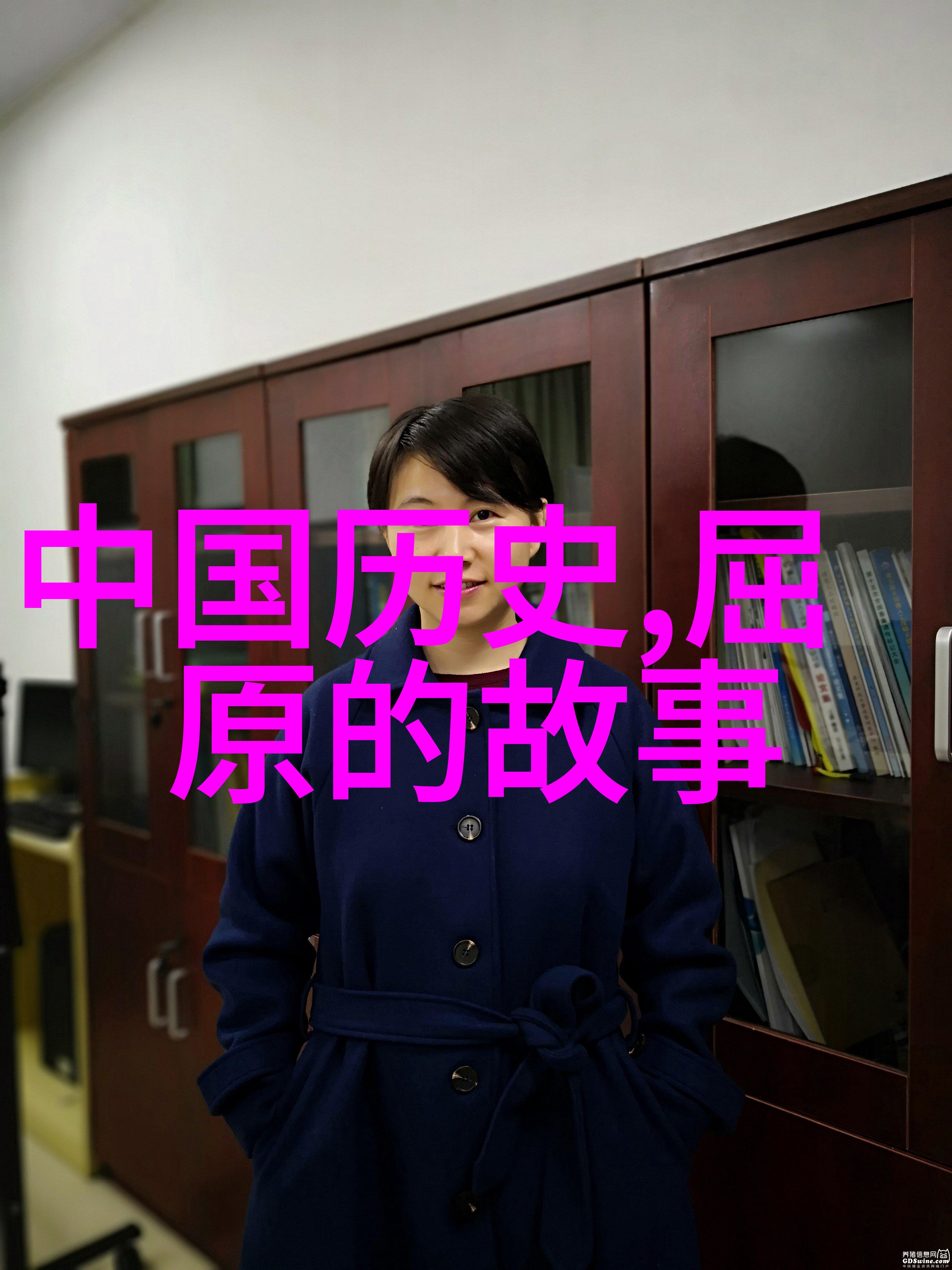 东林党争与屠隆巧夺