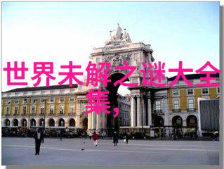 中国近代历史名人故事钻石姑娘的传奇生涯