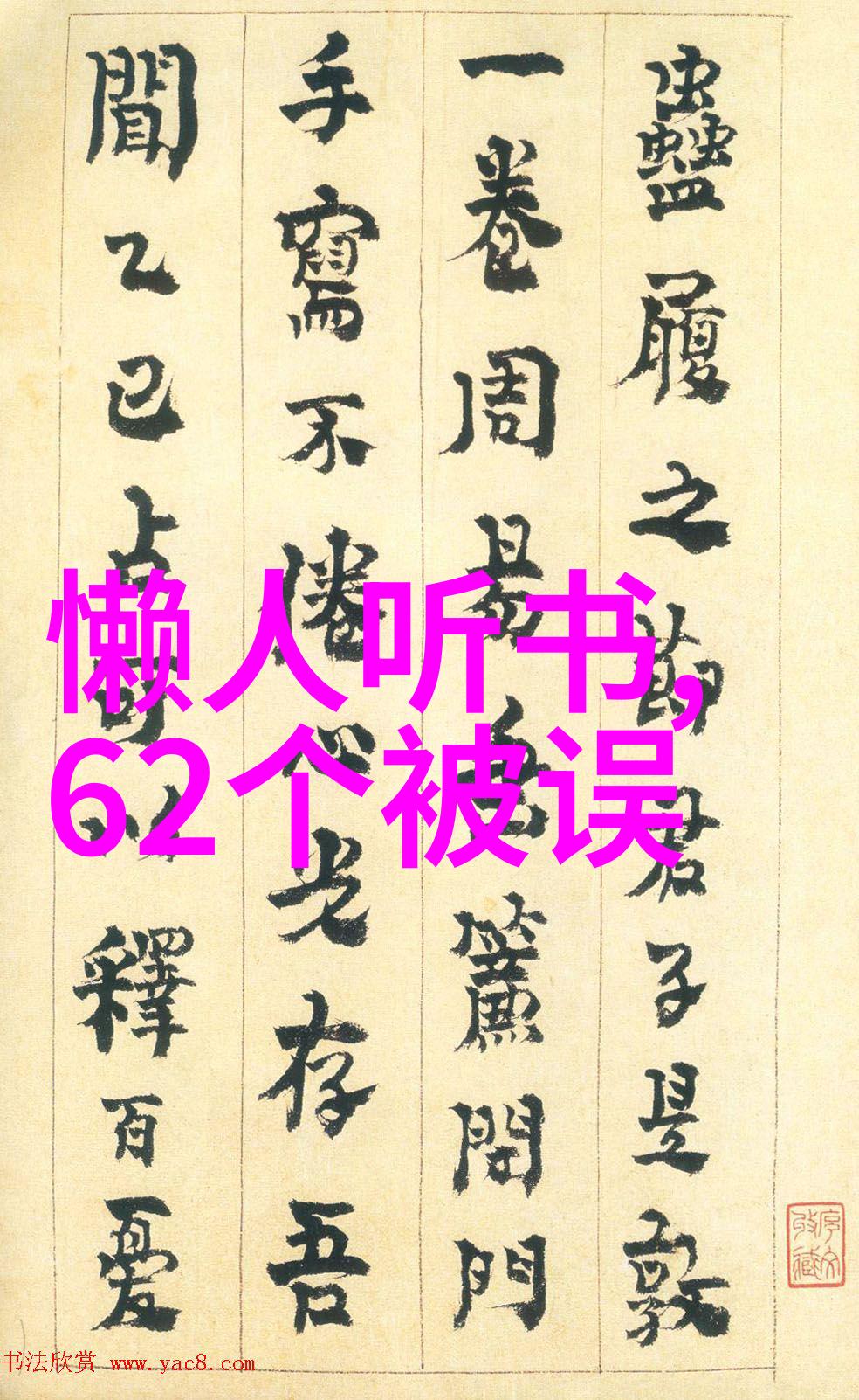 追踪聂小雨的足迹揭秘视频3分25的神秘之处