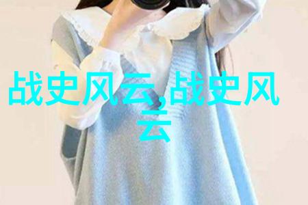 涿县古董店内出土全真龙门派二十四代传人史为民的秘密物品