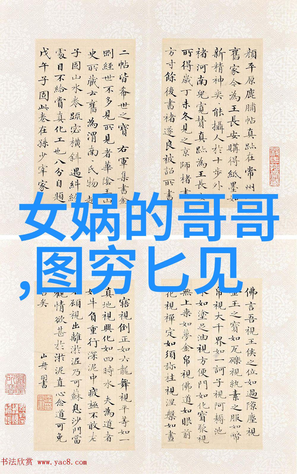 记住这些经典2022年的十大搞笑新闻让我们回顾一下那一年的幽默时刻