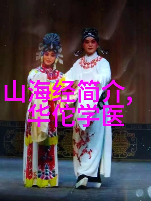 穿越时空的传说探索中国古老传统经典民间故事的魅力