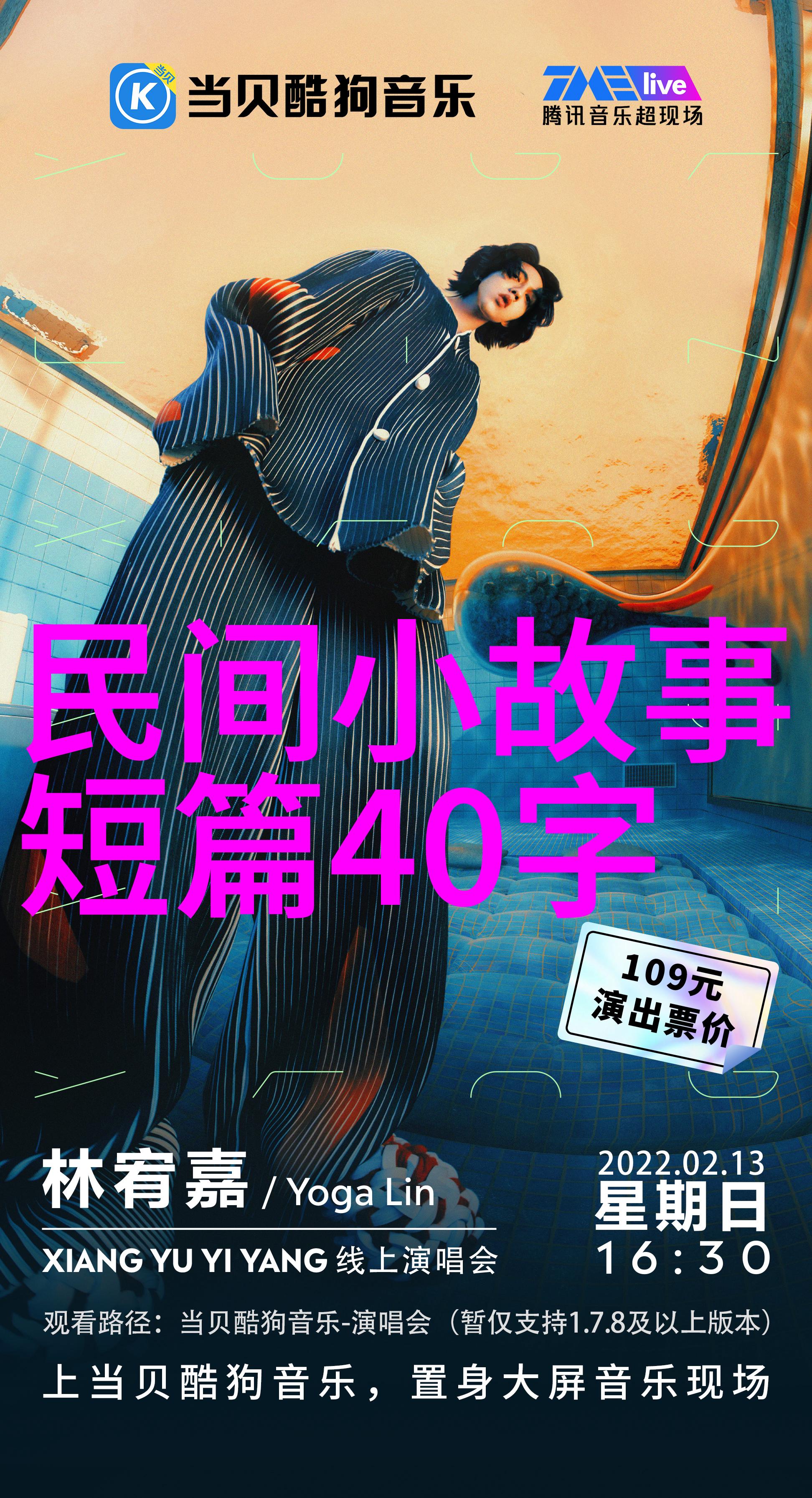 阿拉伯奇幻故事一千零一夜的神秘篇章