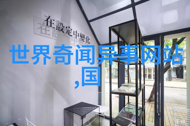 黄图app我是如何在网上找到了那些不适合分享的照片的