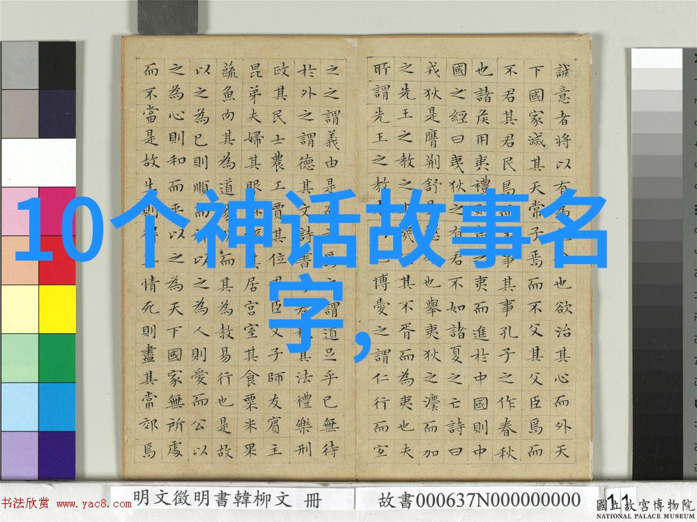 儿童睡前故事大全阅读妈妈的温暖声音带你穿越梦幻世界