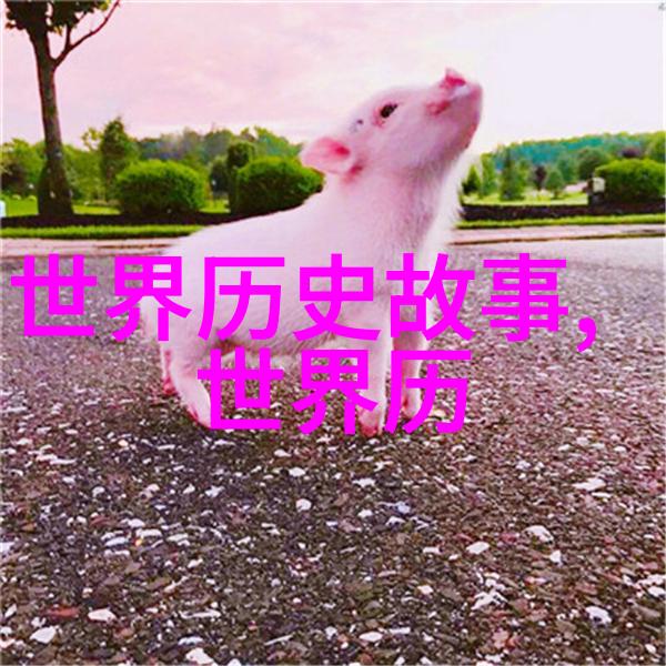 中国历史上的杰出人物简介与评价