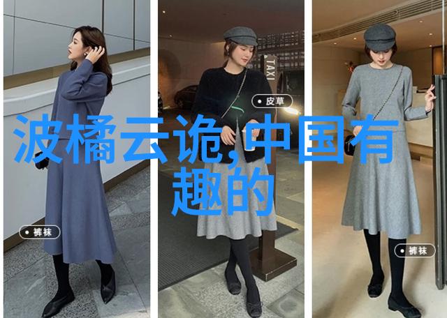 数据驱动军事视频安维峻