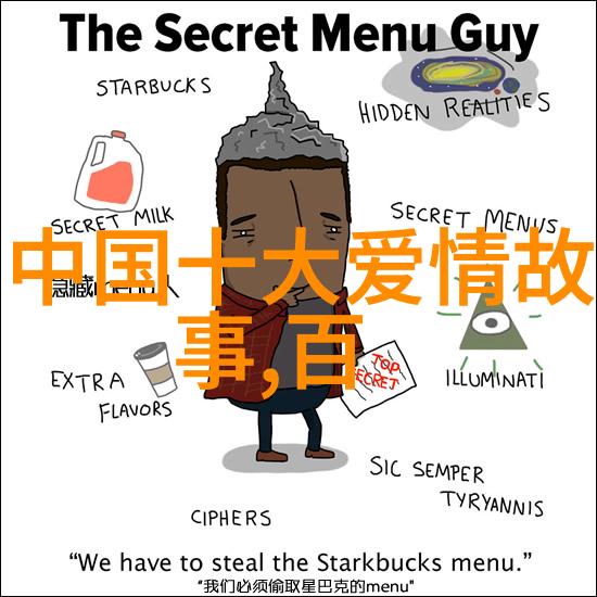 历史故事探秘揭开古代传奇的面纱