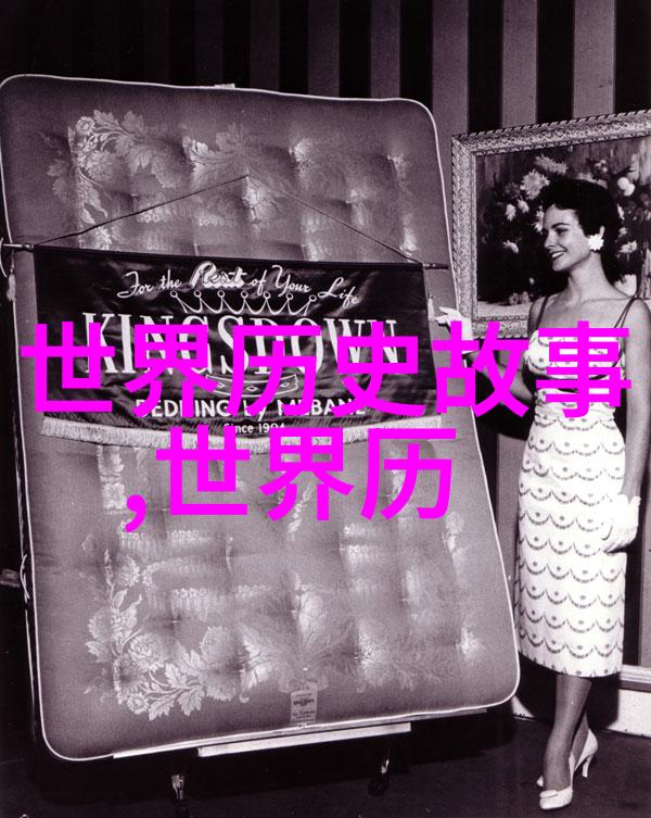 传说中的无价珍宝