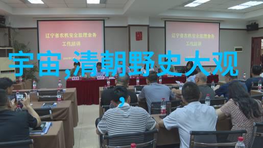 探索传统故事的奥秘揭开古老民间传说之幕