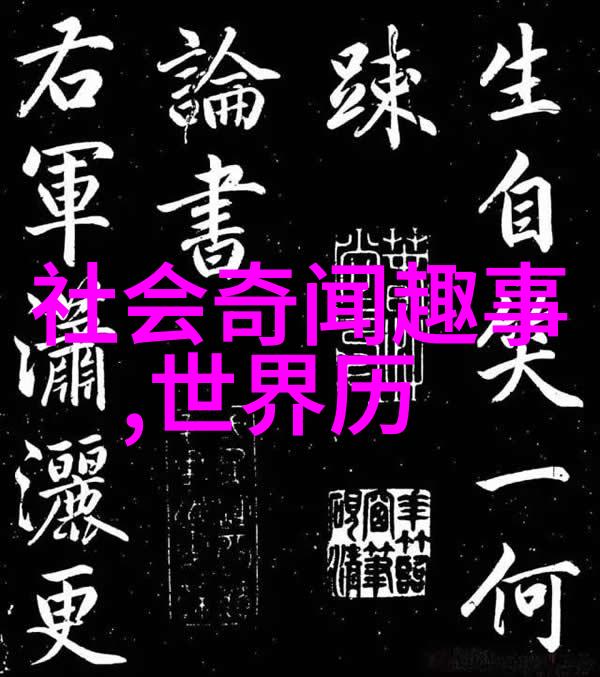 讲述古老传奇的新少年 一个四岁水平的写作实践