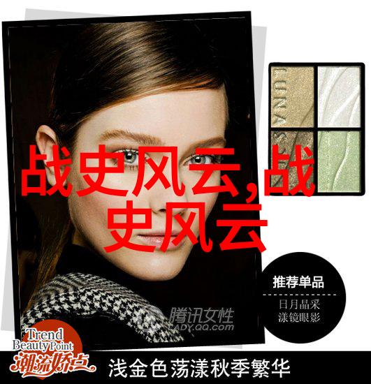 写历史人物的故事四年级我的时光机穿越到古代与现代相遇