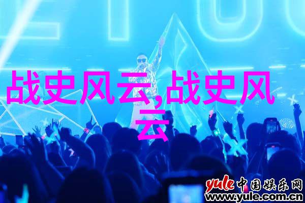 中国古代的数学之星朱世杰