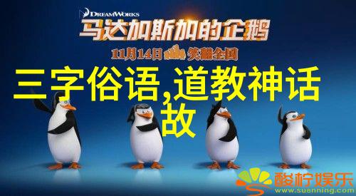 明朝的阴谋与秘密一段诡异的历史篇章