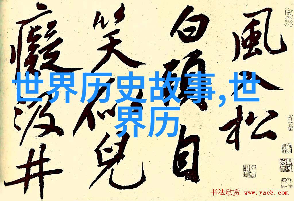 黄帝与伏羲神农大将军相比有何不同之处