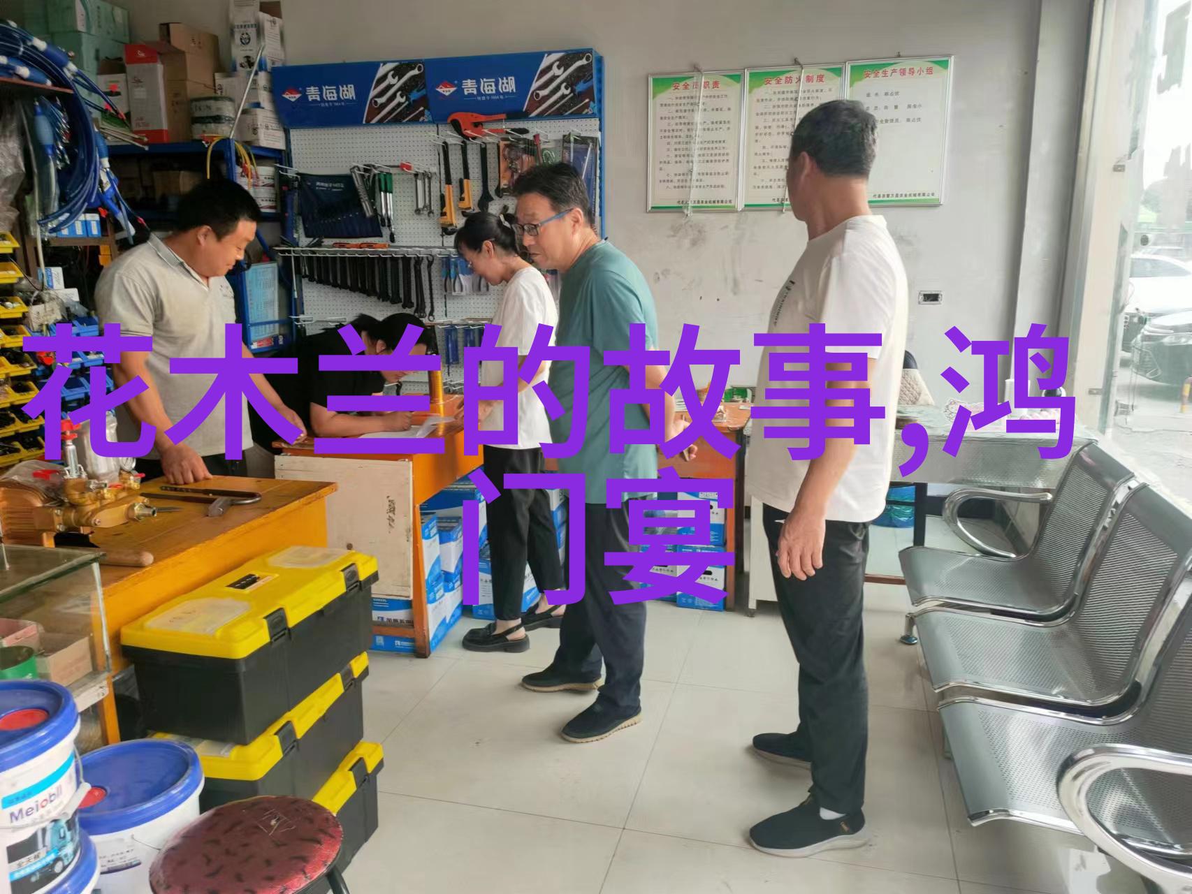 原宁武术庙会展现十八般武艺元宵之夜在自然景致中绽放