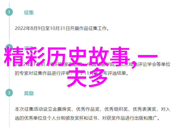 催人泪下的红色故事演讲稿我眼中的血与泪一个触动心弦的红色历史