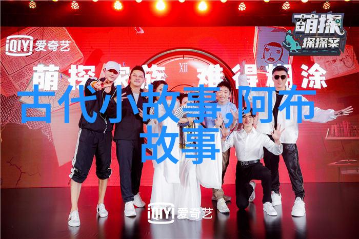 穿越千年中国神话故事的奥秘何在
