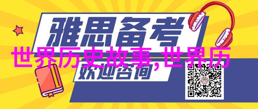 如何理解古代中国的伟大领袖和他们的治国理念