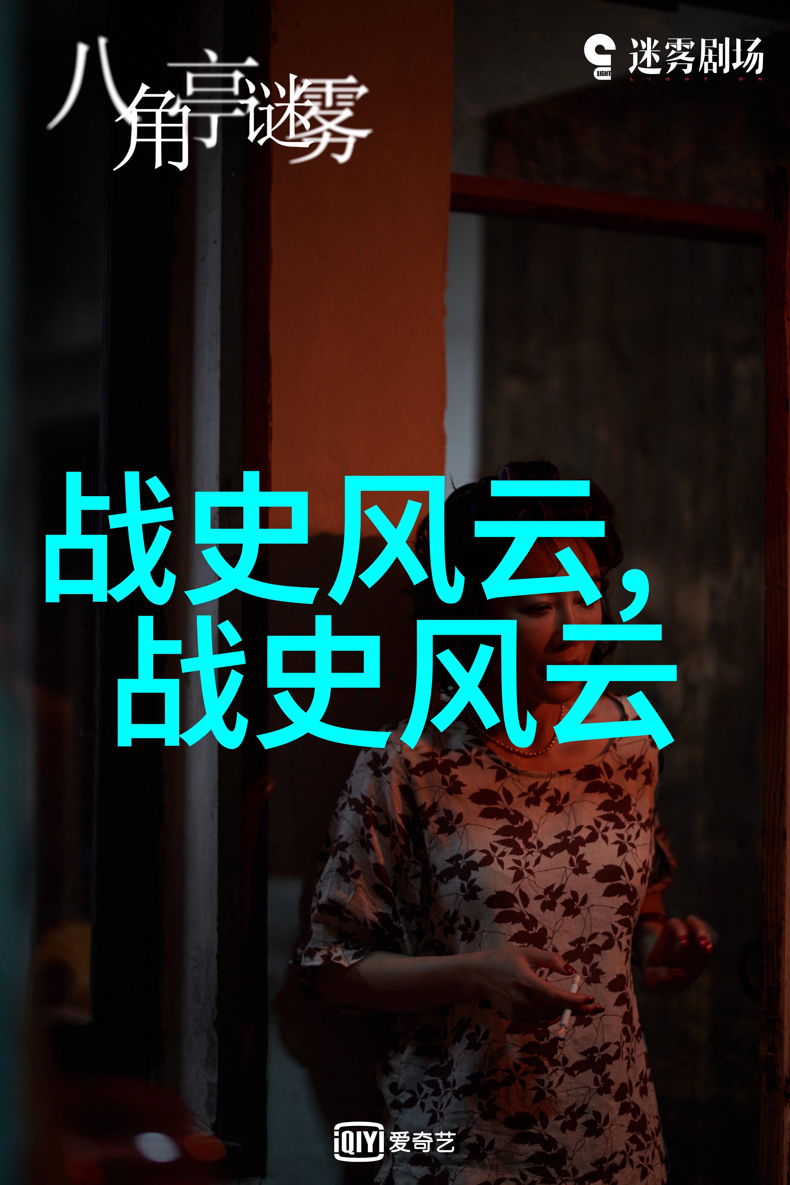86年春晚惊悚元素分析解析1986年中国新年晚会中的恐怖要素