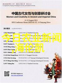 书卷气中透着豪迈公孙衍的生活画面