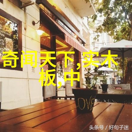 40种生活趣事的精彩瞬间图片集锦