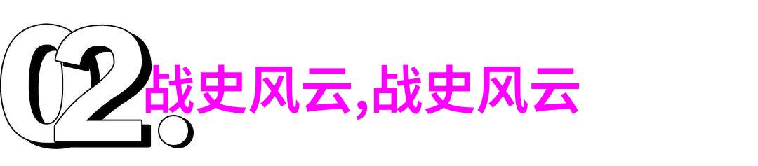 古墓之谜中国第一位女性将军李靖