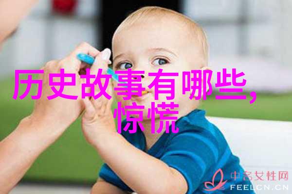 农村怪事未解之谜揭秘那些让人难以置信的奇异事件