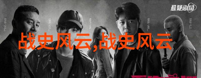 光芒四射中国近代名人传奇