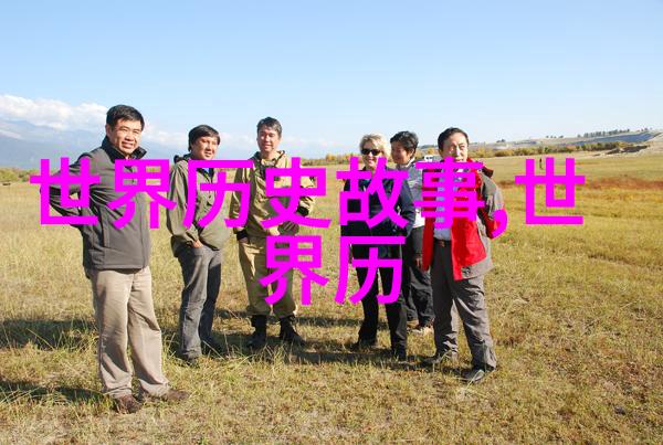 来源于神话故事的成语 - 龙蛇混杂