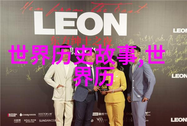 李鸿章与洋务运动有什么关系尤其是他的海军建设政策呢
