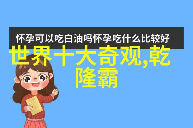 第四章 汉臣周勃传四社会中的三行情书