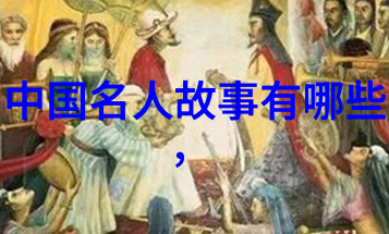 龙的财富由谁来掏探索传说中的宝藏与守护者