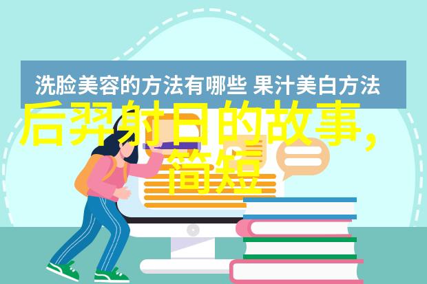 元朝的政治与经济改革