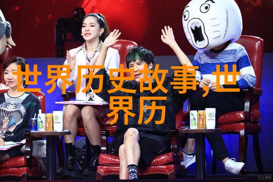 中国历史文化名人排名水墨智慧之何水法