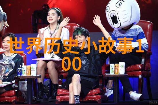 古老传说百态神话的奇遇