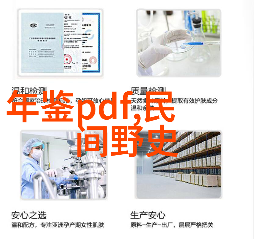民间神话故事研究传统文化中的象征意义与现代价值解读