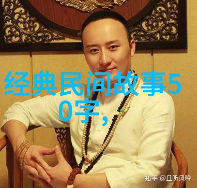 还魂草